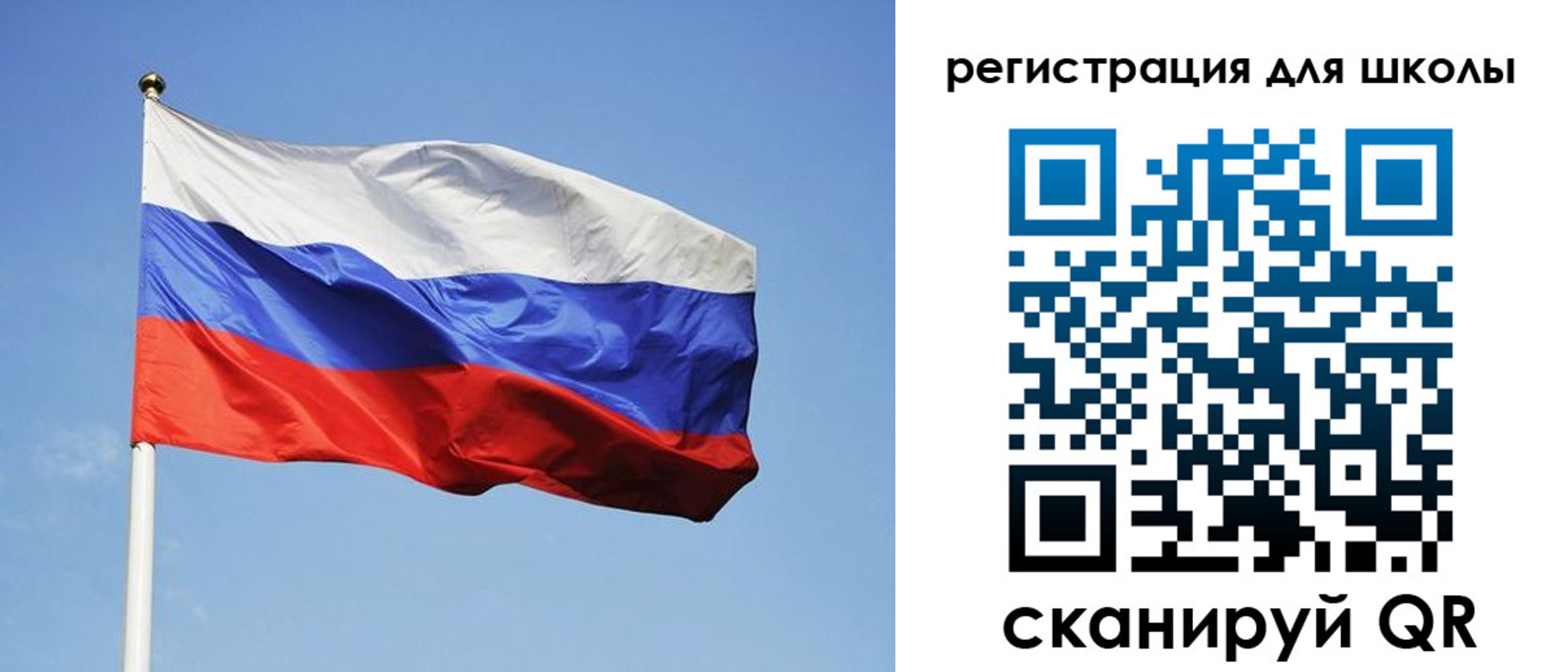 временная регистрация законно в Жигулёвске