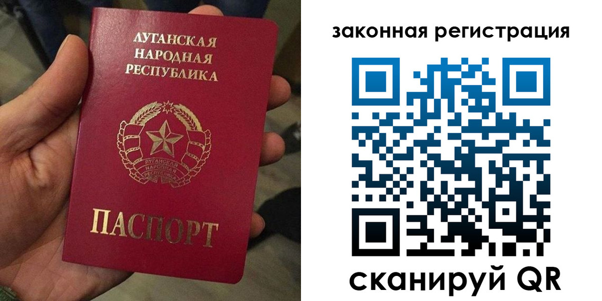 временная прописка в Жигулёвске